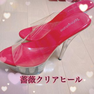 デイジーストア(dazzy store)の15cmクリアヒール(サンダル)