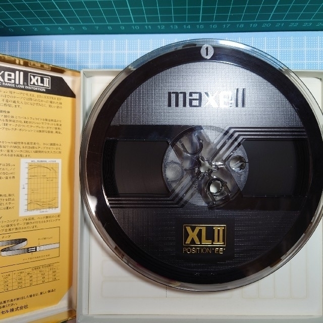 maxell(マクセル)のmaxell  XL ⅠⅠ  オープンリールテープ  35-90(7号) スマホ/家電/カメラのオーディオ機器(その他)の商品写真