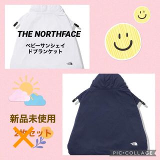 ザノースフェイス(THE NORTH FACE)の【ayami様専用】ノースフェイス♡サンシェイドブランケット ティングレー(おくるみ/ブランケット)