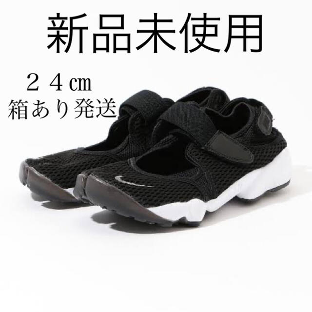 NIKE エアリフト 24センチ 最高の品質 noxcapital.de