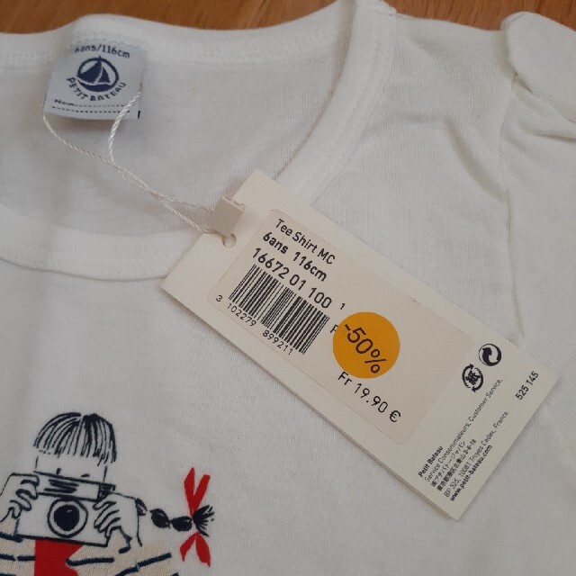 PETIT BATEAU(プチバトー)のプチバトー☆新品Tシャツ キッズ/ベビー/マタニティのキッズ服女の子用(90cm~)(Tシャツ/カットソー)の商品写真