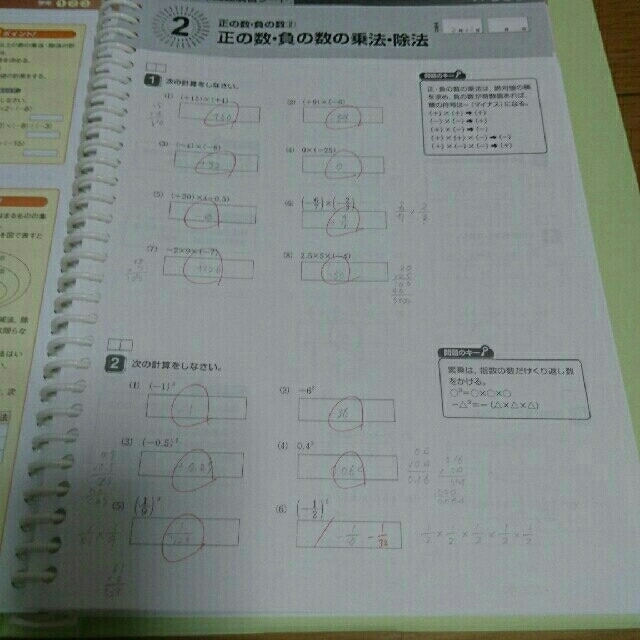   GRADE5高校受験合格ゼミ(中学教材) エンタメ/ホビーの本(語学/参考書)の商品写真