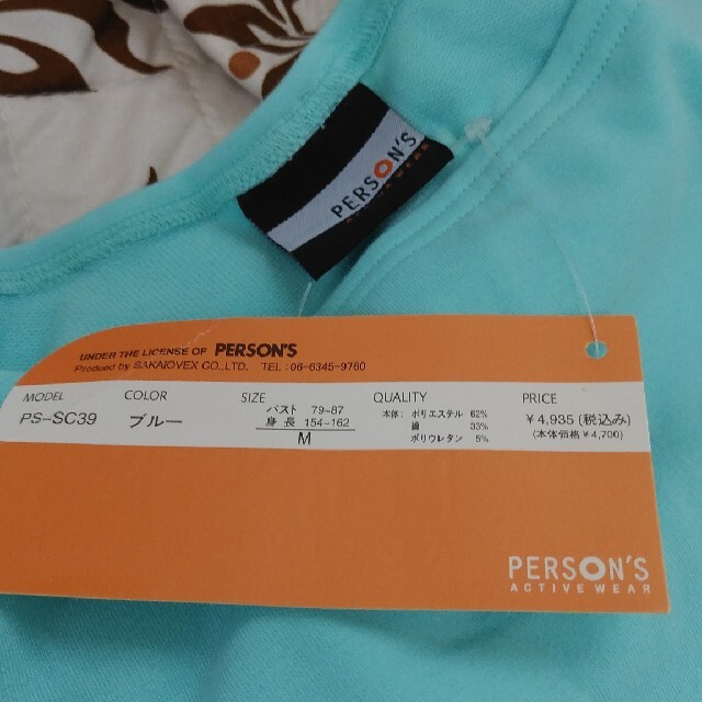 PERSON'S(パーソンズ)のタグ付き！PERSON'S トップス レディースのトップス(Tシャツ(半袖/袖なし))の商品写真