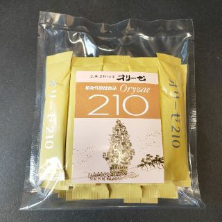 【新品未使用】オリーゼ210(その他)