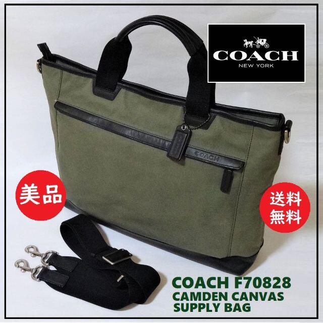 送料込 美品★COACH F70828 キャンバス トートバッグ★コーチ