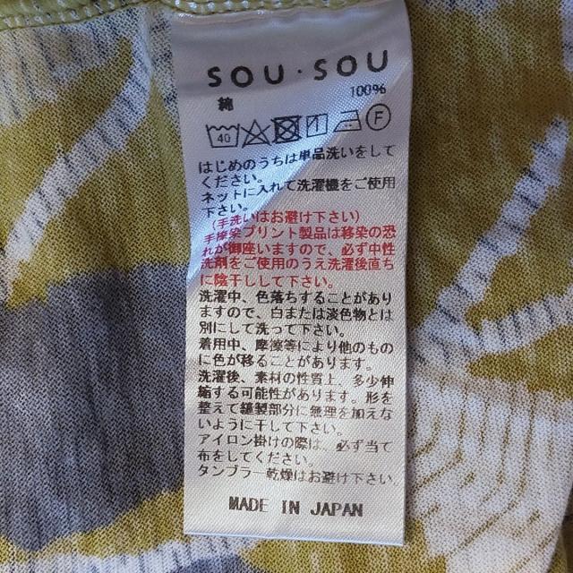 SOU・SOU(ソウソウ)のソウソウ サイズM レディース - Vネック レディースのトップス(カットソー(長袖/七分))の商品写真