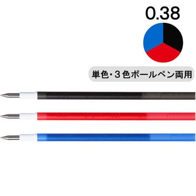 PILOT(パイロット)のフリクションボール替芯 0.38mm 3色セット(赤青黒)10袋 インテリア/住まい/日用品の文房具(ペン/マーカー)の商品写真