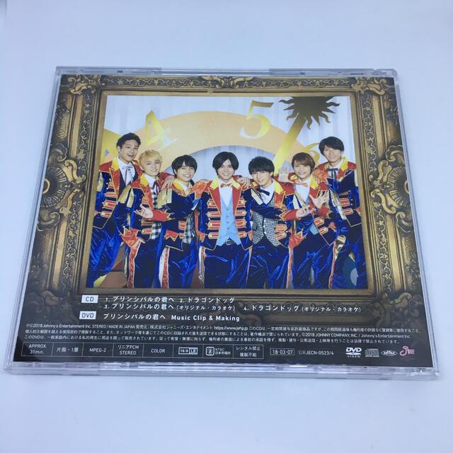 ジャニーズWEST(ジャニーズウエスト)のジャニーズWEST プリンシパルの君へ 初回盤A CD＋DVD PV メイキング エンタメ/ホビーのCD(ポップス/ロック(邦楽))の商品写真