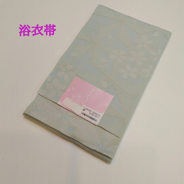 浴衣帯 yp186  ゆかた帯 リバーシブル 新品 送料込み レディースの水着/浴衣(浴衣帯)の商品写真