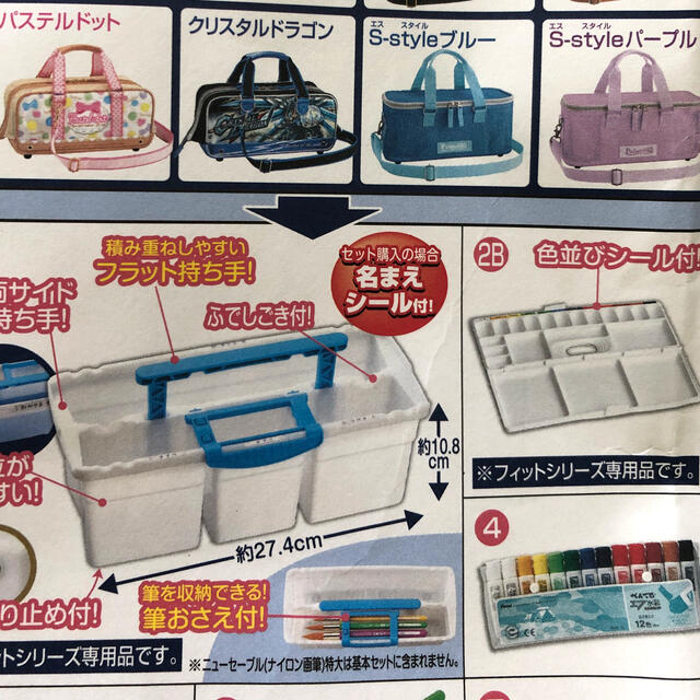 ぺんてる(ペンテル)のけんくま様専用☆絵の具セット 小学生 新品 エンタメ/ホビーのアート用品(絵の具/ポスターカラー)の商品写真