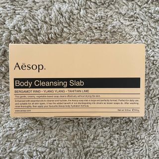 イソップ(Aesop)のイソップ　ボディクレンジングスラブ　310g(ボディソープ/石鹸)