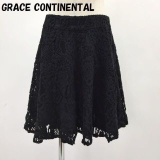 グレースコンチネンタル(GRACE CONTINENTAL)の【人気】グレースコンチネンタル ミニスカート フレアスカート 刺繍 サイズ36(ミニスカート)