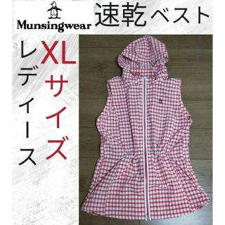 マンシングウェア(Munsingwear)の【速乾】ベスト マンシングウェア レディース XLサイズ ゴルフ(ウエア)