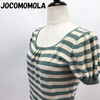 ホコモモラ(Jocomomola)の【人気】ホコモモラ 半袖ニットカットソー ボーダー サイズ40 レディース(カットソー(半袖/袖なし))