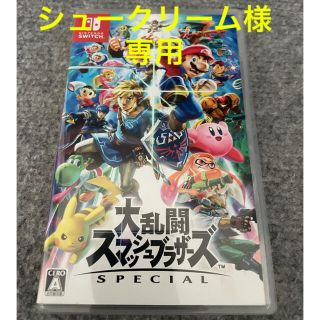 ニンテンドースイッチ(Nintendo Switch)の【5/14更新】大乱闘スマッシュブラザーズ SPECIAL Switch(家庭用ゲームソフト)