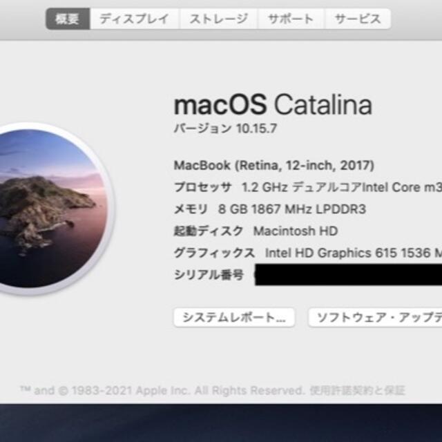 Apple(アップル)のMacBook 2017 /12inch/Core m3/8GB/256GB スマホ/家電/カメラのPC/タブレット(ノートPC)の商品写真