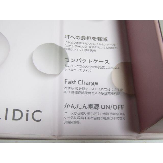 未使用 GLIDiC Sound Air TW-6000