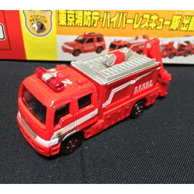 人気ランキング TOMMY トミカギフト東京消防庁ハイパーレスキュー隊□□災害 - 商用車、公用車