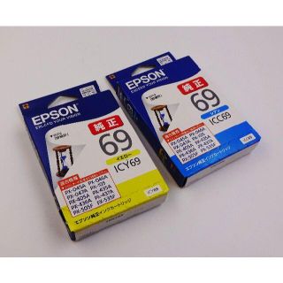 エプソン(EPSON)のEPSON 純正プリンターインク ICY69 & ICC60(その他)