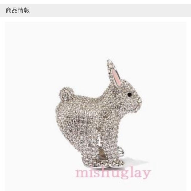 kate spade new york(ケイトスペードニューヨーク)の♤ ケイトスペード　ウサギ　リング　MAKE MAGIC RABBIT RING レディースのアクセサリー(リング(指輪))の商品写真