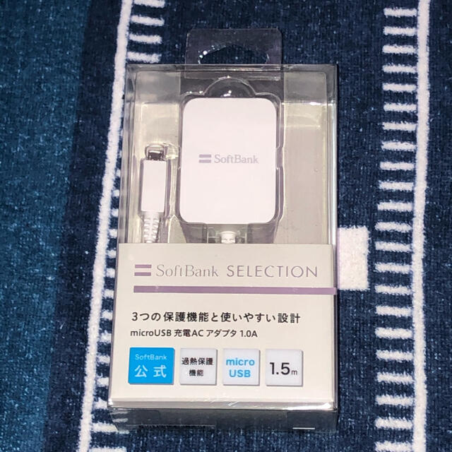 Softbank - Softbank micro USB 充電ACアダプター1.0A 新品未開封の通販 by パラドックス's shop