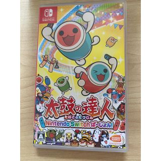 ニンテンドースイッチ(Nintendo Switch)の太鼓の達人 Nintendo Switchば～じょん！ Switch(家庭用ゲームソフト)