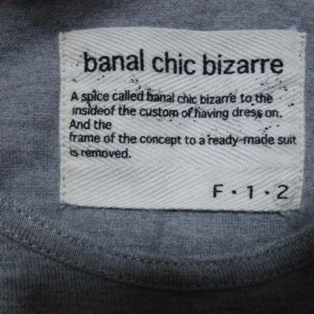 banal chic bizarre(バナルシックビザール)のbanal chic bizarre バナルシックビザール　ドッキングカットソー メンズのトップス(Tシャツ/カットソー(半袖/袖なし))の商品写真