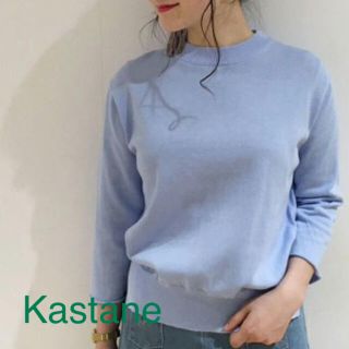 カスタネ(Kastane)のKastane 裾スリット コットンニット(ニット/セーター)