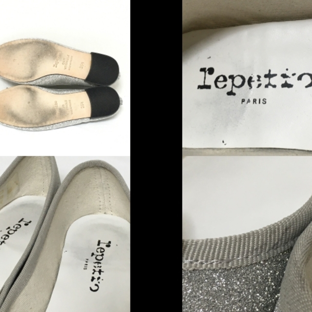 repetto(レペット)のレペット 36 1/2 レディース - シルバー レディースの靴/シューズ(その他)の商品写真