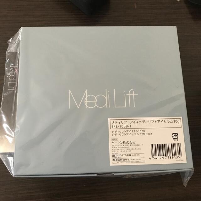 新品・送料無料】メディリフトアイ 本体+アイセラム セット EPE-10BB
