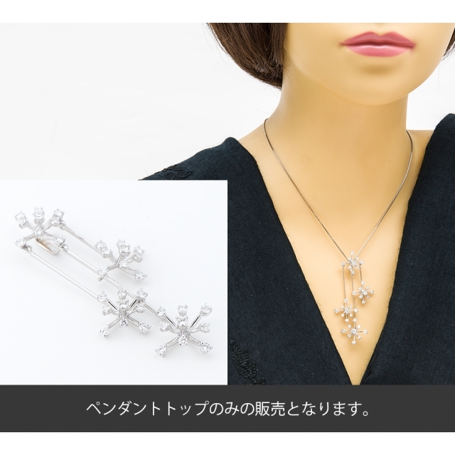 TASAKI(タサキ)の田崎真珠   ダイヤモンド 計1.12 ペンダントトップ レディースのアクセサリー(その他)の商品写真