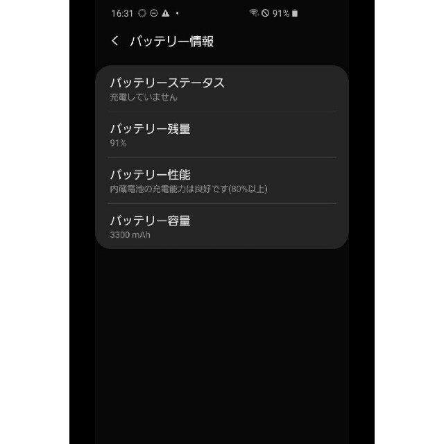 Galaxy(ギャラクシー)のGALAXY S10 docomo SC-03L【SIMフリー】 スマホ/家電/カメラのスマートフォン/携帯電話(スマートフォン本体)の商品写真