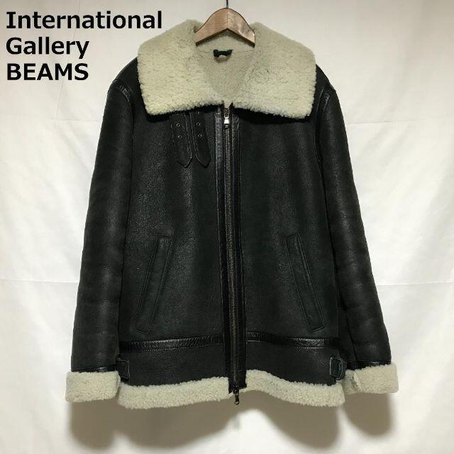 International Gallery BEAMS ムートンジャケットメンズ