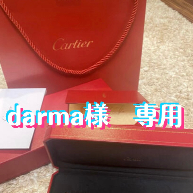 Cartier(カルティエ)のディアマン レジェ ブレスレット、XS  イエローゴールド、ダイヤモンド レディースのアクセサリー(ブレスレット/バングル)の商品写真