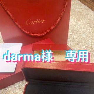 カルティエ(Cartier)のディアマン レジェ ブレスレット、XS  イエローゴールド、ダイヤモンド(ブレスレット/バングル)