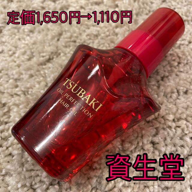 SHISEIDO (資生堂)(シセイドウ)の【1プッシュ使用】ツバキ(TSUBAKI) オイルパーフェクション(50ml) コスメ/美容のヘアケア/スタイリング(オイル/美容液)の商品写真