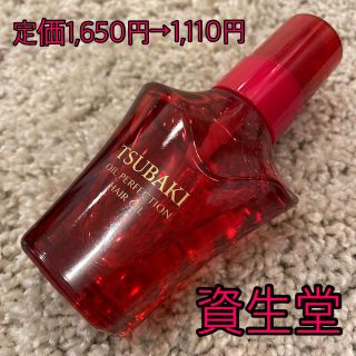 シセイドウ(SHISEIDO (資生堂))の【1プッシュ使用】ツバキ(TSUBAKI) オイルパーフェクション(50ml)(オイル/美容液)