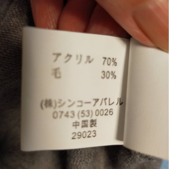 フレアカットソー レディースのトップス(カットソー(長袖/七分))の商品写真