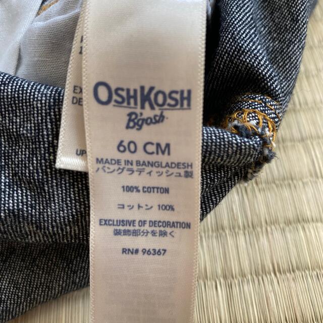 OshKosh(オシュコシュ)のオーバーオール 60 ベビー キッズ/ベビー/マタニティのベビー服(~85cm)(ロンパース)の商品写真