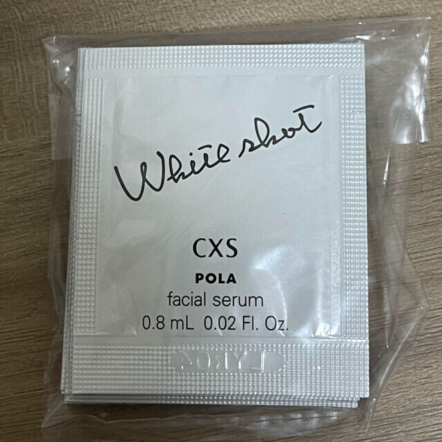 POLA(ポーラ)の2021年3月新発売ポーラ★POLA ホワイトショットCXS 0.8ml×50包 コスメ/美容のスキンケア/基礎化粧品(美容液)の商品写真