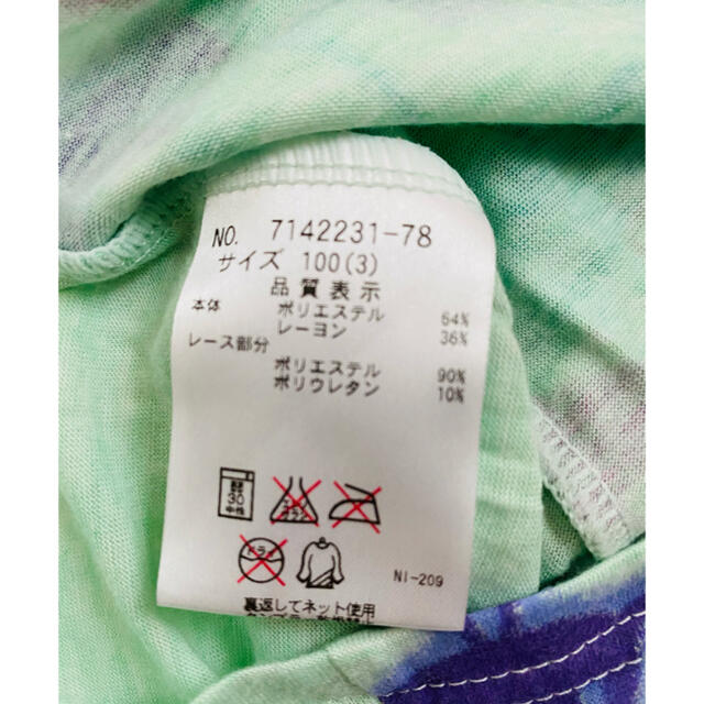 ANNA SUI mini(アナスイミニ)のANNA SUI MINI トップス　100cm キッズ/ベビー/マタニティのキッズ服女の子用(90cm~)(Tシャツ/カットソー)の商品写真