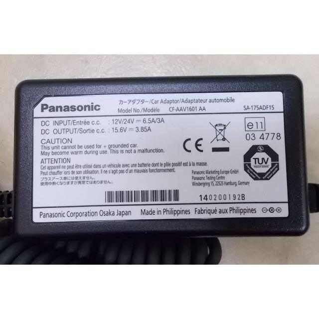 Panasonic(パナソニック)のPanasonic車載 5.5mm 15.6V 3.85A CF-AAV1601 スマホ/家電/カメラのPC/タブレット(PC周辺機器)の商品写真