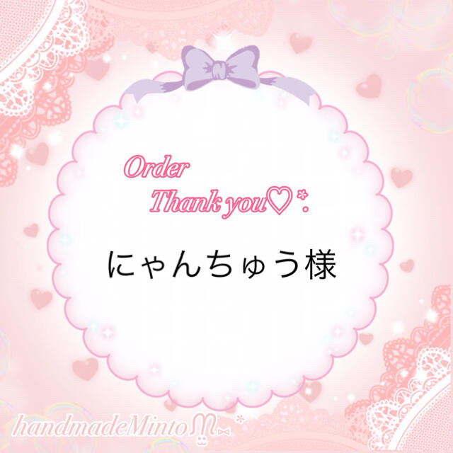 にゃんちゅう様専用 ゚ その他 Www Gendarmerie Sn にゃんちゅう様専用 ゚ その他 Www Gendarmerie Sn
