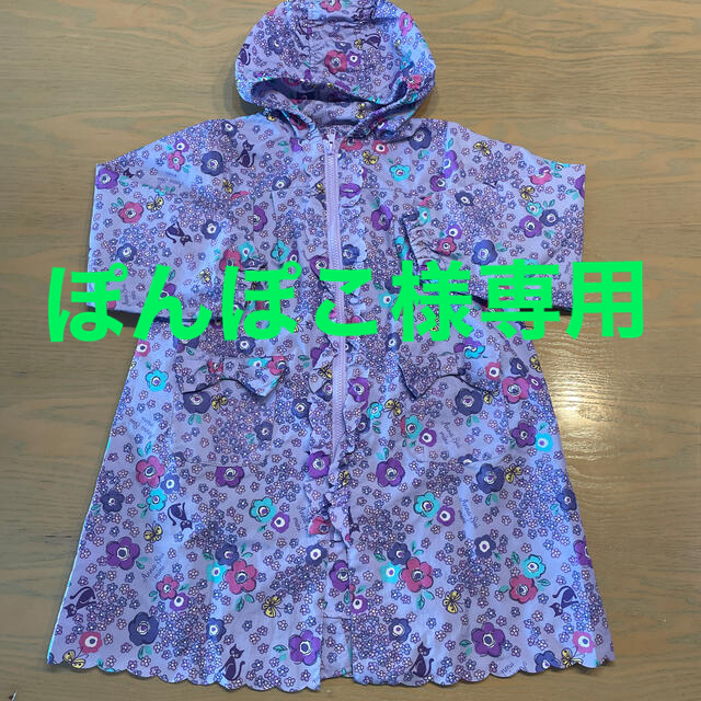 ANNA SUI mini(アナスイミニ)のkids レインコート キッズ/ベビー/マタニティのこども用ファッション小物(レインコート)の商品写真