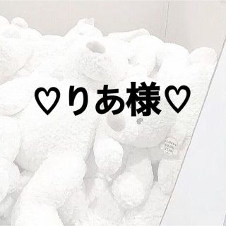 ♡りあ様専用♡(ネイルケア)