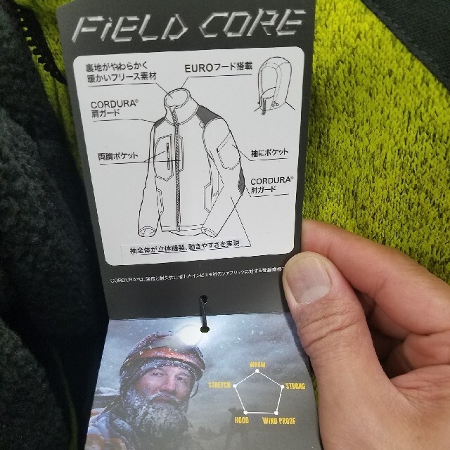 ワークマン ☆ FIELDCORE ジャケット メンズのジャケット/アウター(その他)の商品写真
