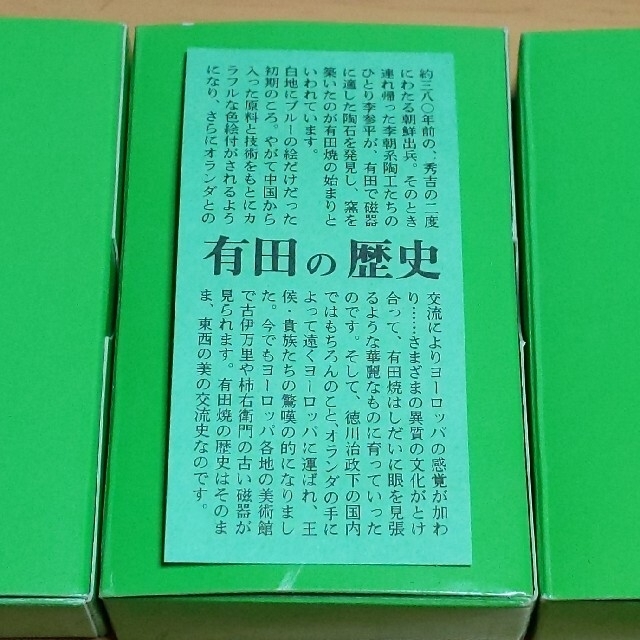 有田焼 さくら 箸置きセット6箱(12個) インテリア/住まい/日用品のキッチン/食器(カトラリー/箸)の商品写真