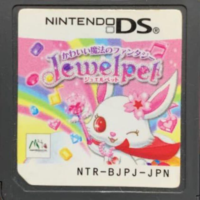 ニンテンドーDS(ニンテンドーDS)のジュエルペット~かわいい魔法のファンタジー エンタメ/ホビーのゲームソフト/ゲーム機本体(携帯用ゲームソフト)の商品写真