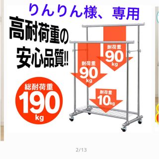 ハンガーラック 業務用 パイプハンガー 2連 耐荷重190kg(押し入れ収納/ハンガー)