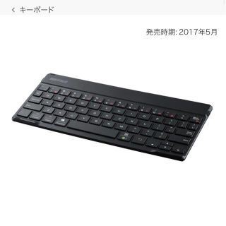 バッファロー(Buffalo)のBUFFALO ワイヤレスキーボード　BSKBB500BK(PC周辺機器)